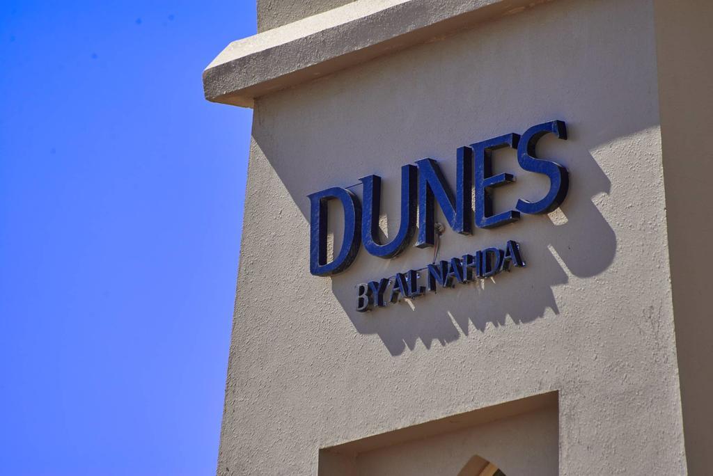 Dunes By Al Nahda Abyad Dış mekan fotoğraf